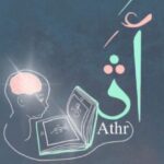 أكاديمية أثر